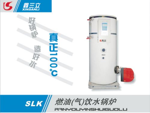 生物質燃氣鍋爐